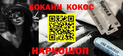 spice Балашиха