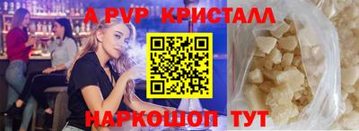 спиды Заводоуковск