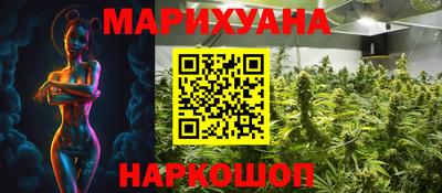 гидропоника Жуковский