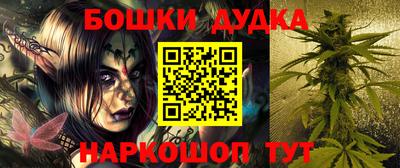 прущие грибы Балаково