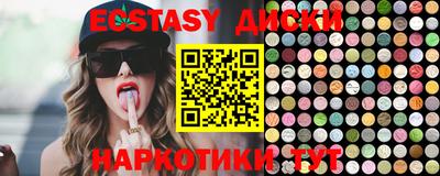 спиды Заводоуковск