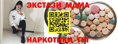 спиды Заводоуковск