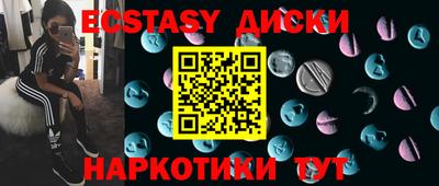 спиды Заводоуковск