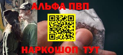 прущие грибы Балаково