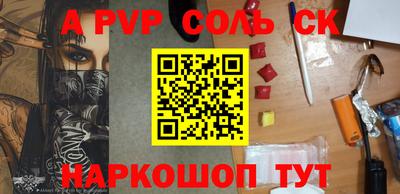 спиды Заводоуковск