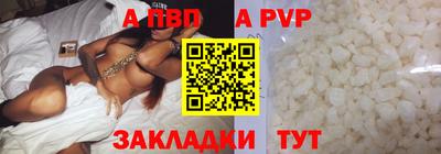 прущие грибы Балаково