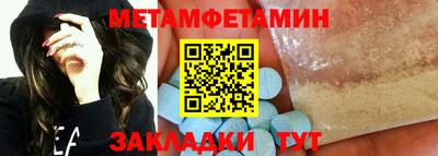 спиды Заводоуковск