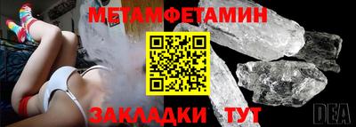 гидропоника Жуковский