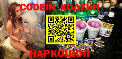 spice Балашиха