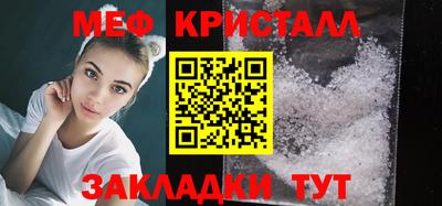 spice Балашиха