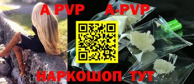 spice Балашиха