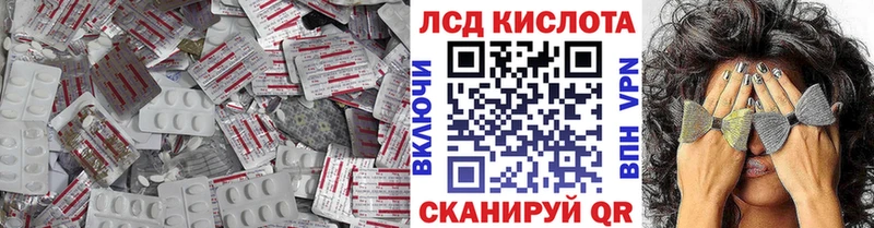 цена наркотик  Армавир  Лсд 25 экстази кислота 