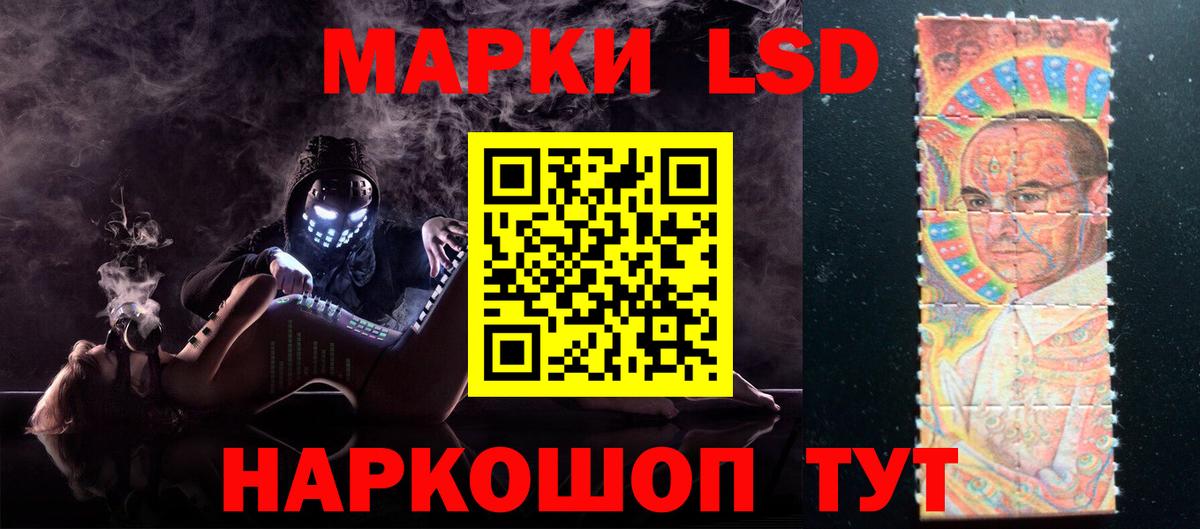 ЛСД экстази ecstasy  Армавир  Лсд 25 экстази  Лсд 25 экстази кислота 