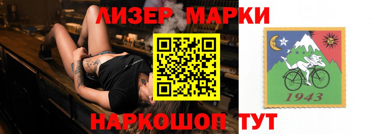 ГАШИШ  Канабис  МДМА  Вход с VPN  COCAIN  ГАШИШ  Мефедрон   Армавир  Cocaine 
