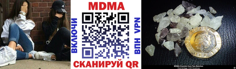 МДМА молли  наркотики  Армавир 