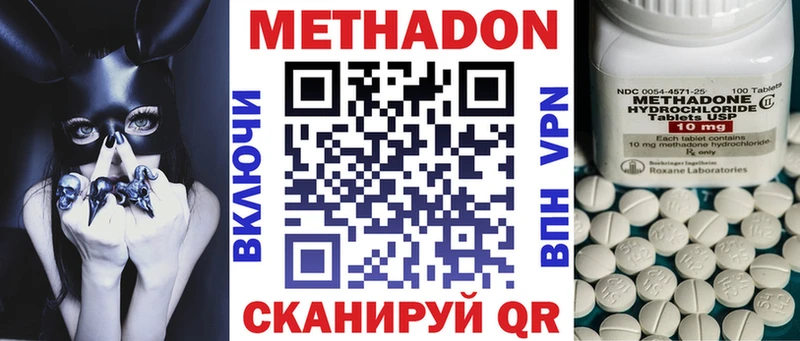 blacksprut ТОР  сайты даркнета наркотические препараты  МЕТАДОН VHQ  Армавир 
