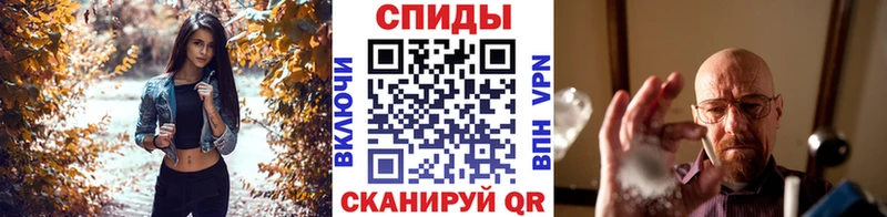 как найти закладки Армавир Первитин Декстрометамфетамин 99.9%