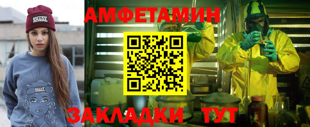  Кокаин Армавир