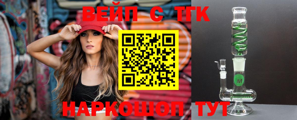 Дистиллят ТГК Wax Армавир