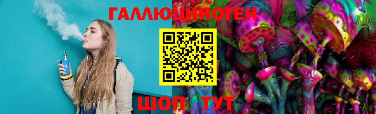 Галлюциногенные грибы MAGIC MUSHROOMS Армавир