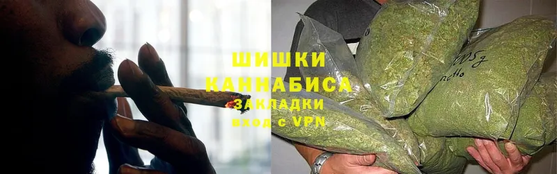 Каннабис Ganja  где продают   Армавир 