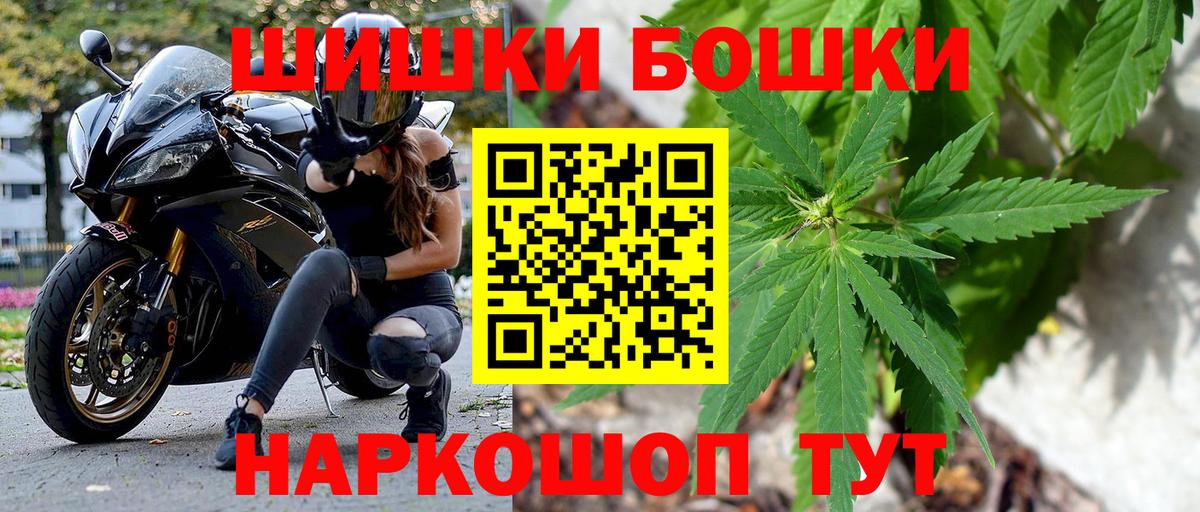 Бошки марихуана марихуана  Конопля Amnesia  Армавир  Каннабис сатива  МАРИХУАНА Bruce Banner 